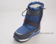 Дутики для мальчика