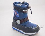 Дутики для мальчика