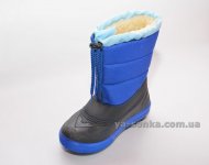 Дутики для мальчика