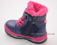 Ботинки зимние для девочки