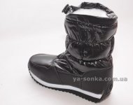 Дутики для ребенка