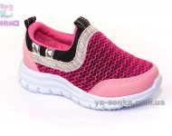 Кроссовки для детей