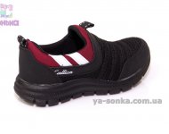 Кроссовки для ребенка