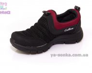 Кроссовки для ребенка