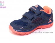 Кроссовки для Вашего ребенка "Сlibee"