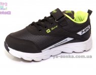 Кроссовки для мальчика