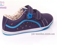Спортивные туфли для девочки