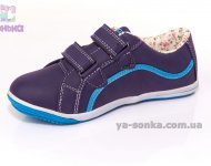 Спортивные туфли для девочки