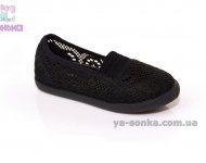 Мокасини для дівчаток