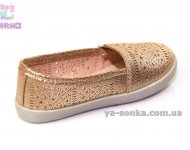 Мокасины для девочки