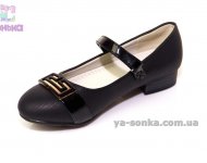 Туфлі для дівчинки