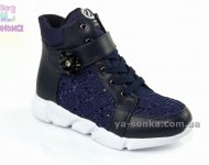 Демисезонные ботинки для девочек