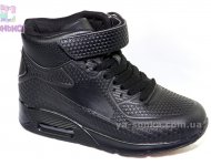 Ботинки-кроссовки