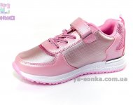 Спортивные туфли для девочки