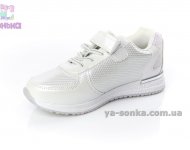 Спортивные туфли для девочки