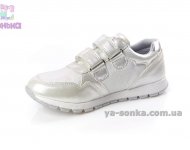 Спортивные туфли для девочки