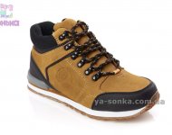 Демисезонные ботинки для мальчиков