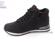 Демисезонные ботинки для мальчиков