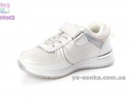 Туфли спортивные для девочки