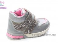 Демисезонные ботинки для девочек