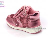 Демисезонные ботинки для девочек