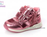 Демисезонные ботинки для девочек