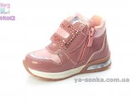 Демисезонные ботинки для девочек