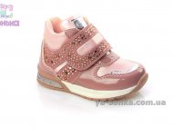 Демисезонные ботинки для девочек