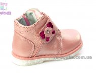 Демисезонные ботинки для девочек