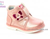 Демисезонные ботинки для девочек