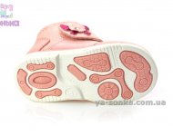 Демисезонные ботинки для девочек