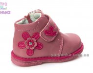 Ботинки для девочки