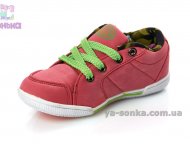 Кроссовки для девочки