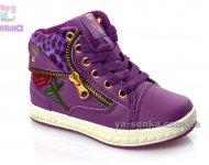 Демисезонные ботинки