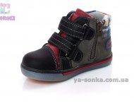 Черевики для хлопчиків