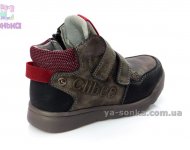 Демісезонні утеплені черевики для хлопчиків