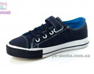 Кеды - мокасины для мальчика фирмы Clibee