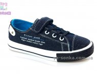 Кеды - мокасины для мальчика фирмы Clibee