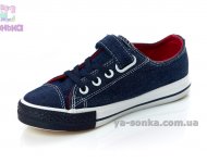 Кеды - мокасины для мальчика фирмы Clibee