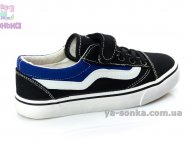 Кеды - мокасины для мальчика фирмы Clibee