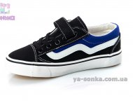 Кеды - мокасины для мальчика фирмы Clibee