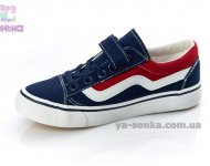 Кеды - мокасины для мальчика фирмы Clibee