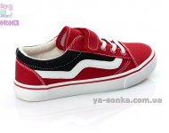 Кеды - мокасины для мальчика фирмы Clibee