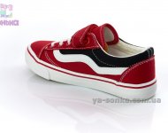 Кеды - мокасины для мальчика фирмы Clibee