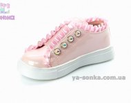 Демисезонные туфли для девочки