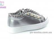 Демісезоні туфлі для дівчат