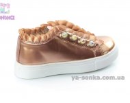 Демісезоні туфлі для дівчат
