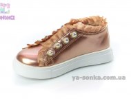 Демісезоні туфлі для дівчат