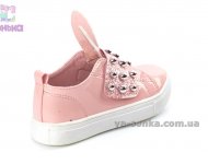 Туфли для девочки "Apawwa"