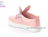 Туфли для девочки "Apawwa"